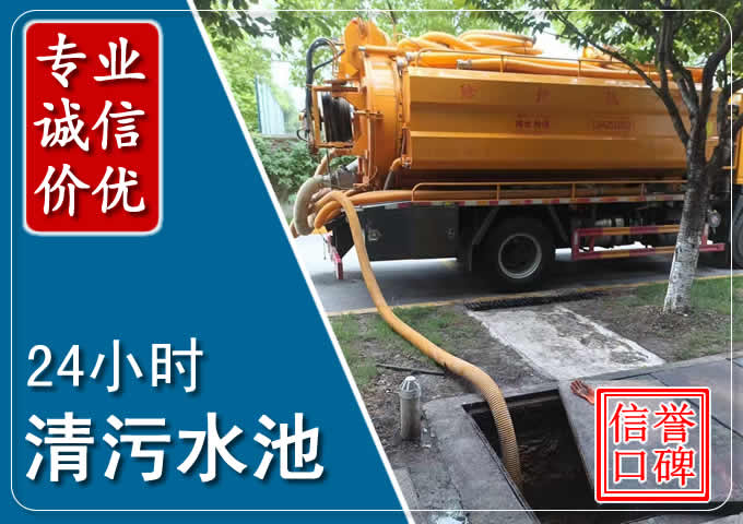 梨林镇化粪池清掏时人工与自动化哪个更好?清掏时有哪些要求?